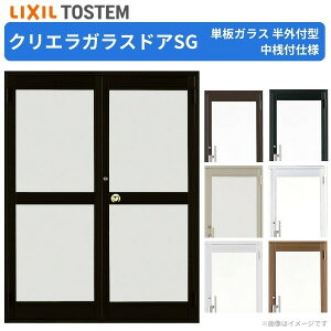 NGKXhASG Ot^ 1620 W1692×H2017mm X܃hA JhA Vtdl PKX y ėp փhA  LIXIL NV KXhA  X Xp hA tH[ DIY