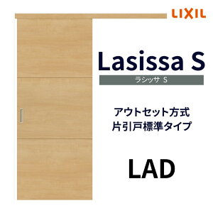 I[_[TCY NV AEgZbg Ј VbTS LAD DW540`990×DH1700`2368mm gXe hA   tH[ DIY