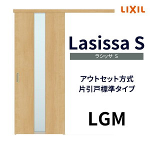 I[_[TCY NV AEgZbg Ј VbTS LGM DW540`990×DH1700`2368mm gXe hA   tH[ DIY