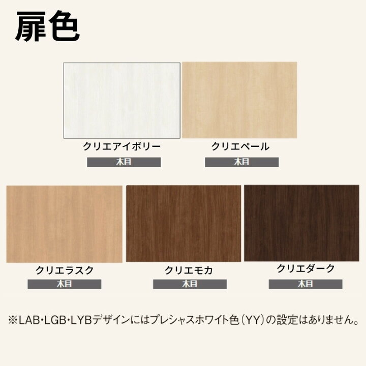 楽天市場】オーダーサイズ リクシル アウトセット引き戸 片引戸  
