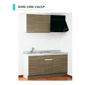 ACIY SCMS  M@퍞 KXdl XeXVdl Ԍ1500mm SCMS-1500L 13A/LP GA Lb`