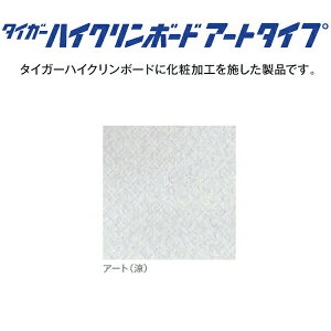 g΍pnCN{[hA[g^Cv  9.5mm 910x1,820mm 100