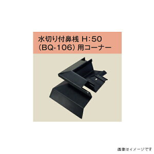 L[Z[ _CA ؂t@V BQ-106p R[i[ 100  BQ-106C S2