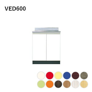 htB fbL^Cv  Ԍ60cm s55cm 600 550 ZNViLb` ݃Ap[g tH[ VV[Y y{z J[WJ tH[