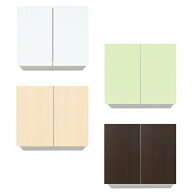 【10月はエントリーでP5倍】 イースタン工業 吊戸棚 Comfy CM2-60H 間口60cm 奥行36.7cm 高さ50cm キッチ…