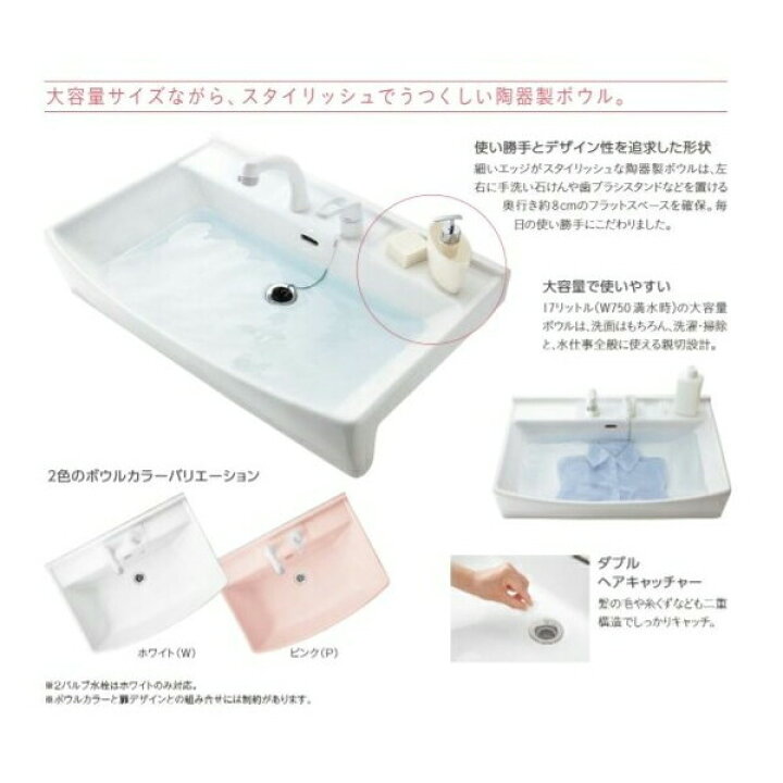 楽天市場】【マラソン限定エントリーで更にP10倍】 永大産業 洗面化粧 