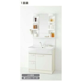 永大産業 洗面化粧台シャンピーヌプレーン 間口750mm 引き出しタイプ(1面鏡) EK-LSAB-71AWN1B ホワイト