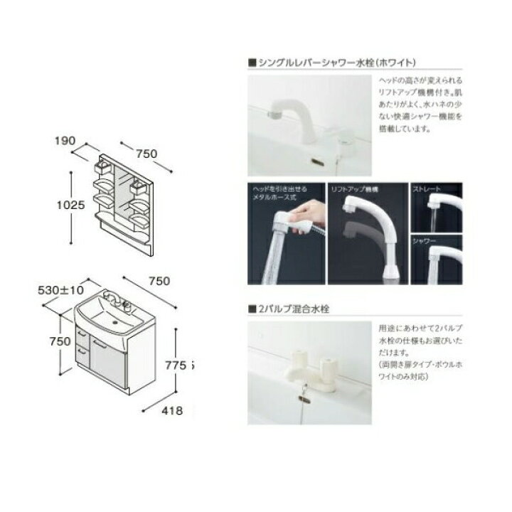 楽天市場】【マラソン限定エントリーで更にP10倍】 永大産業 洗面化粧 