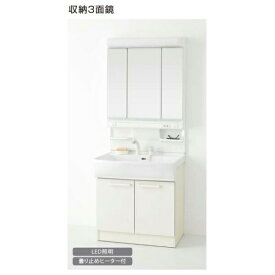 永大産業 洗面化粧台シャンピーヌプレーン 間口750mm 両開き扉タイプ(収納3面鏡) EK-LSAB-70AWN1B ホワイト
