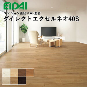 iY _CNgGNZlI40S V[gE{[_[^Cv DYSB- J[WJ 24(3.13m2)