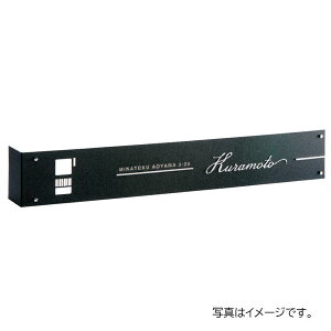 福彫 ウォールアクセントサイン ステンレス切文字&エッチング WDKTF-351