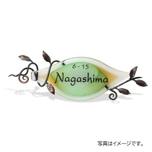 福彫 ガラス マーヴェラスグラス (リーフシンフォニー) GPM-741