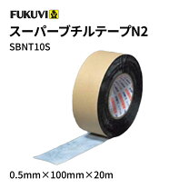 楽天市場】ブチル テープ 100mm 片面の通販