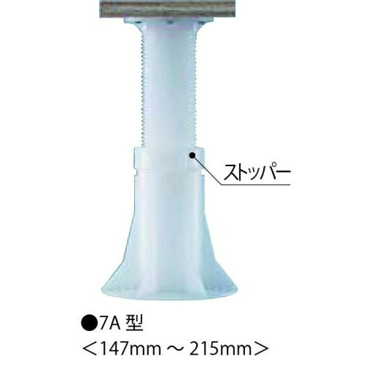 楽天市場】乾式二重床支持具プラ木レン1個売 7A型 フクビ : リフォーム 