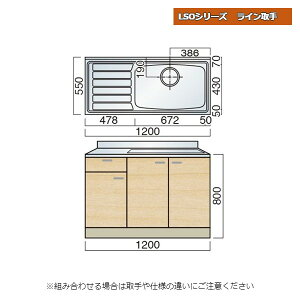 } LSOV[Y C ؕt 120cm 1200mm Lb`