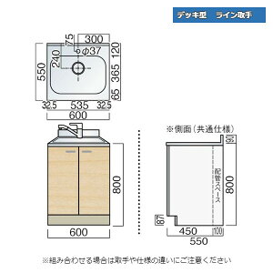 ���}�� �f�b�L�^ ���C����� ���������� �P�������� ��60cm �L�b�`��