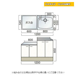 } nC^Cv nh A 120cm 1200mm Lb`