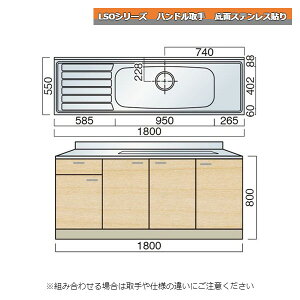 } LSOV[Y nh W{VN 180cm ʃXeX\ Lb`