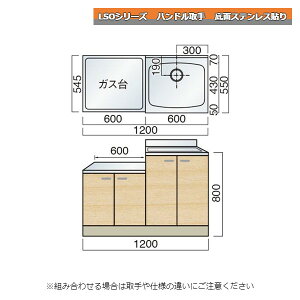 } LSOV[Y nh A 120cm 1200mm ʃXeX\ Lb`