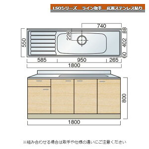 } LSOV[Y C W{VN 180cm ʃXeX\ Lb`