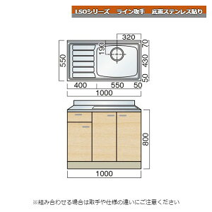 } LSOV[Y C ؕt 100cm ʃXeX\ Lb`