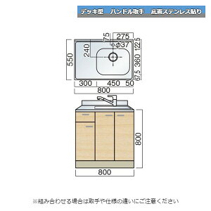 } fbL^ nh  ؕt 80cm ʃXeX\ Lb`
