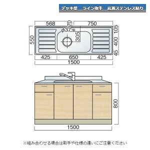 } fbL^ C   150cm ʃXeX\ Lb`