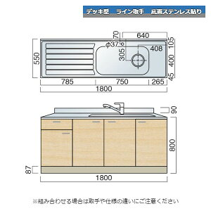 } fbL^ C  ؕt 180cm ʃXeX\ Lb`