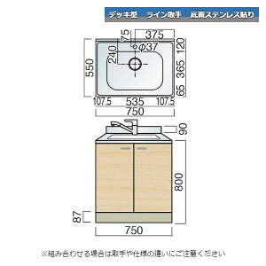 } fbL^ C  P 75cm ʃXeX\ Lb`