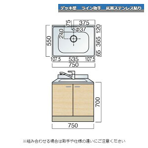 } fbL^ C  P 700 75cm ʃXeX\ Lb`