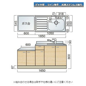 } fbL^ C  A 165cm ʃXeX\ Lb`