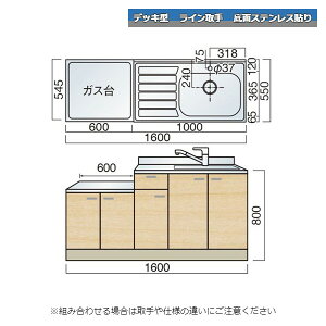 } fbL^ C  A 160cm ʃXeX\ Lb`