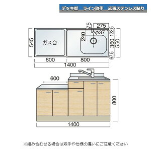 } fbL^ C  A 140cm ʃXeX\ Lb`