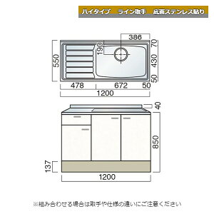 } nC^Cv C ؕt 120cm 1200mm ʃXeX\ Lb`