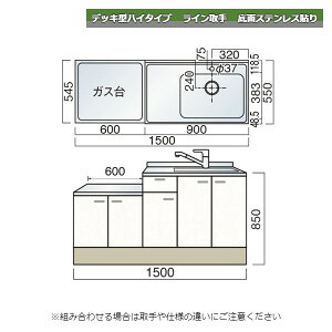 } fbL^nC^Cv C  A 150cm ʃXeX\ Lb`