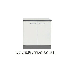 【法人限定】ライフ住器 セクショナルキッチン Rシリーズ ガス台 間口70cm (2種類)