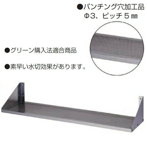 y@lzCtZ p`OI Ԍ120cm s350mm TN-FSP-1200-350