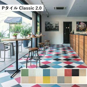 c[tBO P^C 2.0 Classic P[X̔ #S11F ^W} ^C rj^C