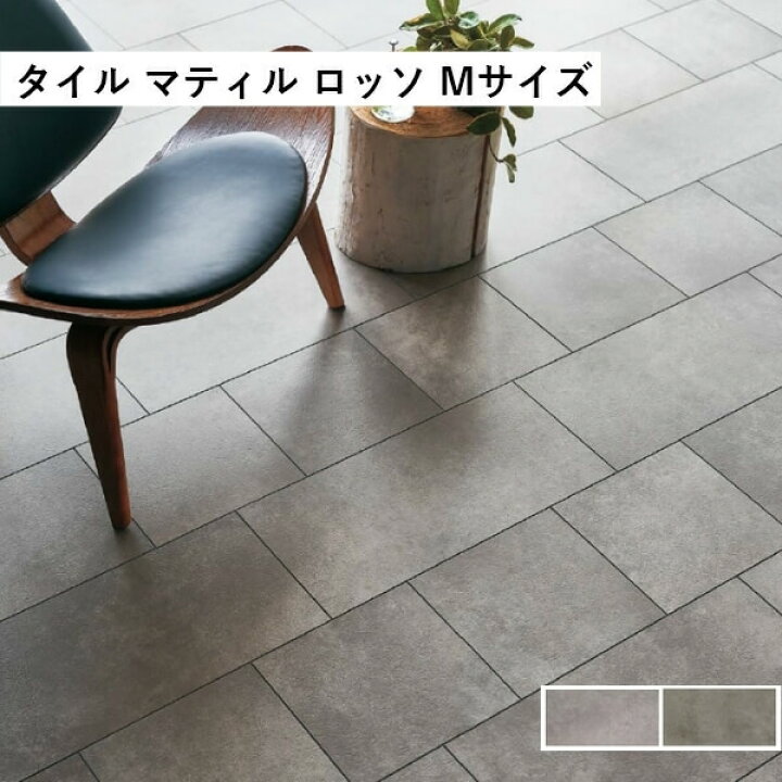 楽天市場】タジマ 田島ルーフィング マティル ロッソ Mサイズ ケース 