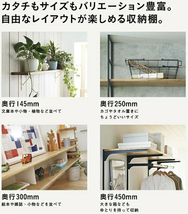 楽天市場】ウッドワン 無垢の木の収納 棚板 メープル無垢材 糸面(厚み 