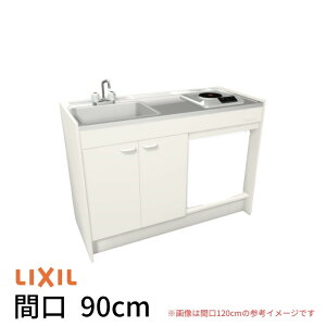 ~jLb` Ԍ90cm n[tjbg ①Ƀ^Cv dCR100V DMK09HFW(B/E)(1/2)A100(R/L) NV LIXIL W900mm RpNgLb`  ȃXy[X Ԍ Lb` 