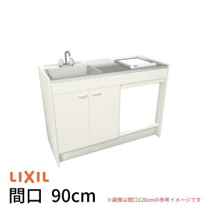 ~jLb` Ԍ90cm n[tjbg ①Ƀ^Cv IHq[^[100V DMK09HFW(B/E)(1/2)G100(R/L) NV LIXIL W900mm RpNgLb`  ȃXy[X Ԍ Lb` 