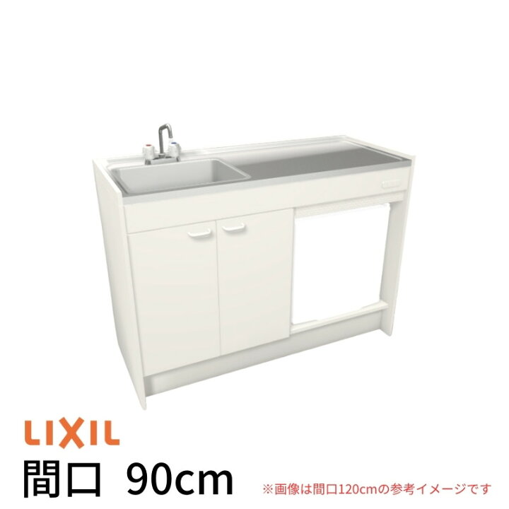 楽天市場】ミニキッチン 間口90cm ハーフユニット 冷蔵庫タイプ コンロ 