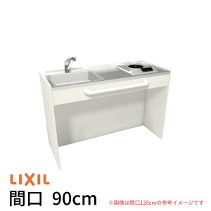 ~jLb` Ԍ90cm I[v^Cv n[tjbg dCR100V DMK09HG(W/N)(D)(1/2)A100(R/L) NV LIXIL W900mm RpNgLb`  ȃXy[X Ԍ Lb` 