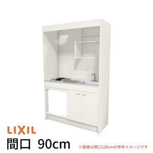 ~jLb` Ԍ90cm tjbg ①Ƀ^Cv dCR100V DMK09LFW(B/E)(1/2)A100(R/L) NV LIXIL W900mm RpNgLb`  ȃXy[X Ԍ Lb` 