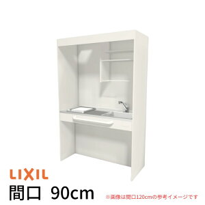 ~jLb` Ԍ90cm I[v^Cv tjbg IHq[^[100V DMK09LG(W/N)(D)(1/2)G100(R/L) NV LIXIL W900mm RpNgLb`  ȃXy[X Ԍ Lb` 