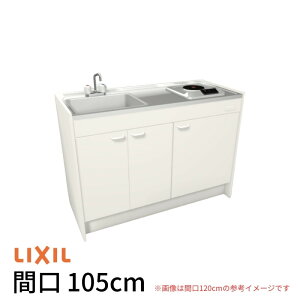 ~jLb` Ԍ105cm n[tjbg ^Cv dCR200V DMK10HEW(B/E)(1/2)A200(R/L) NV LIXIL W1050mm RpNgLb`  ȃXy[X Ԍ Lb` 