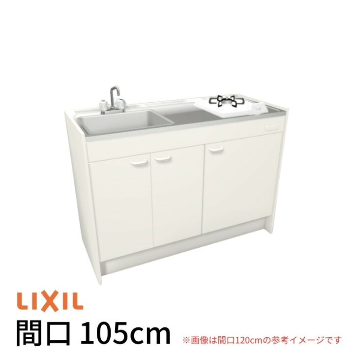 楽天市場】ミニキッチン 間口105cm ハーフユニット 扉タイプ 