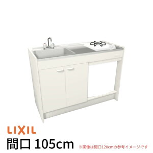 ~jLb` Ԍ105cm n[tjbg ①Ƀ^Cv KXR DMK10HFW(B/E)(1/2)D(R/L) NV LIXIL W1050mm RpNgLb`  ȃXy[X Ԍ Lb` 