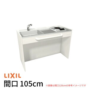 ~jLb` Ԍ105cm I[v^Cv n[tjbg dCR100V DMK10HG(W/N)(D)(1/2)A100(R/L) NV LIXIL W1050mm RpNgLb`  ȃXy[X Ԍ Lb` 
